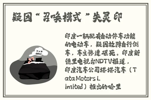 漫画大全之无彩翼漫3d