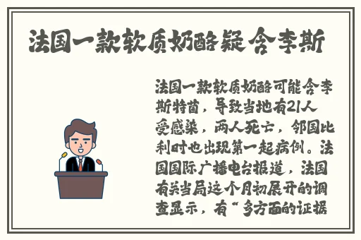 日本一区二区在线播放